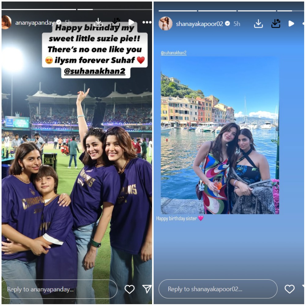 Pic Courtesy: Ananya Panday, Shanaya Kapoor Instagram