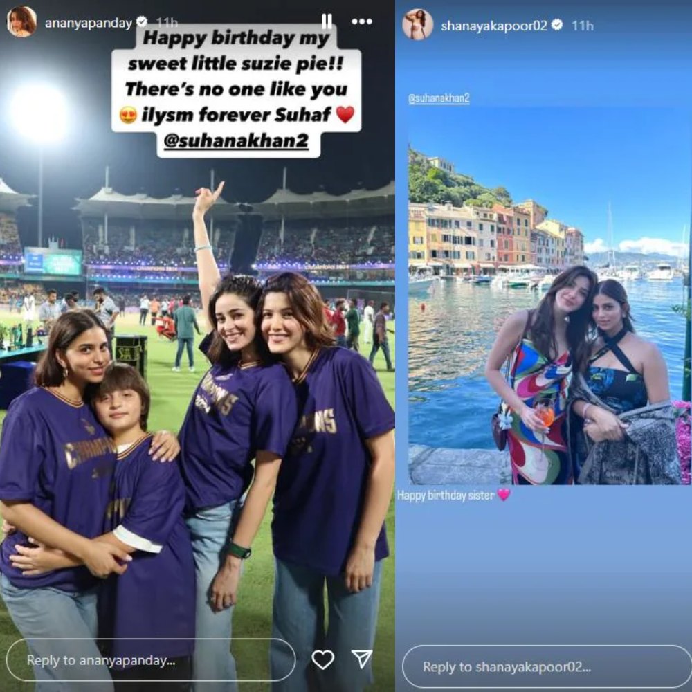Picture Credit: Ananya Panday, Shanaya Kapoor Instagram