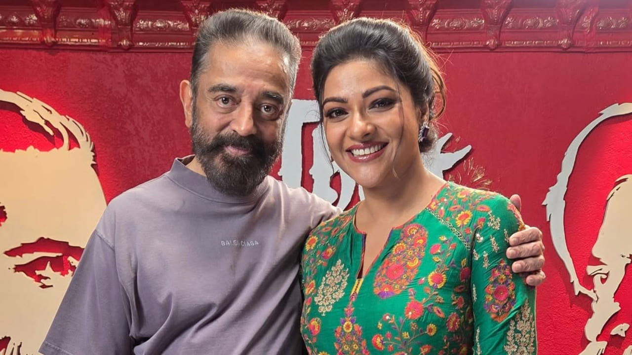 Kamal Haasan with Abhirami
