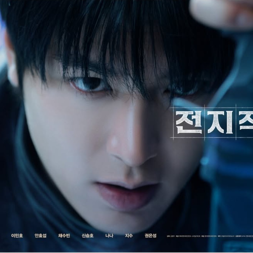 Omniscient Reader: The Prophet; new posters reveal Ahn Hyo Seop, Lee Min Ho, BLACKPINK's Jisoo characters' fierce mottos