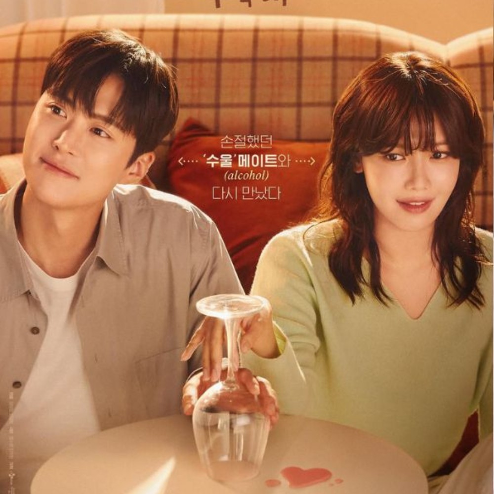 Gong Myung, Sooyoung's Second Shot at Love BEATS Kang Ha Neul-Go Min Si's Tastefully Yours by 1.8 percent in viewership debuts