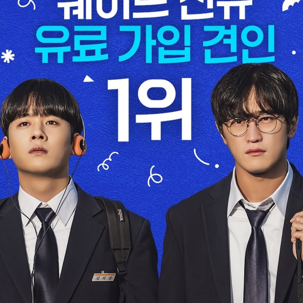 ONE: High School Heroes episode 1 to 4 recap– Lee Jung Ha fights bullies with Kim Do Wan's technical advice, masked vigilante follows
