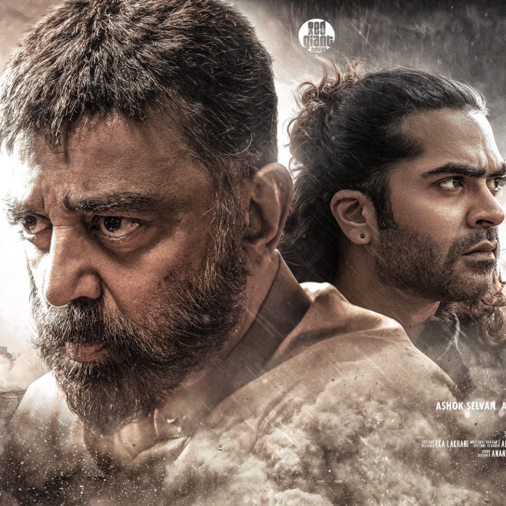 Thug Life trailer OUT: Kamal Haasan starrer is gritty gangster saga, unfolding father-son rivalry