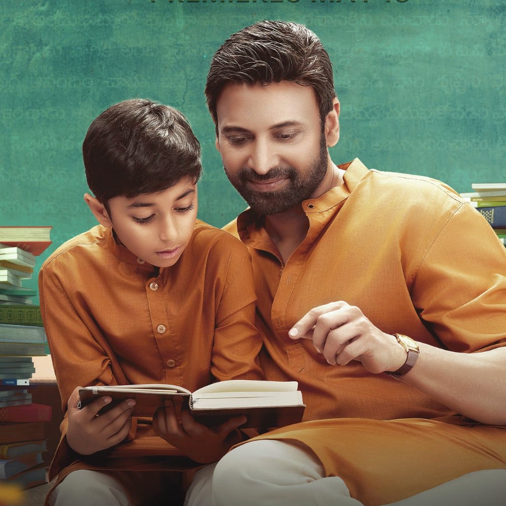 Anaganaga Early Reviews: Here's what netizens have to say about Sumanth's family drama movie ahead of its digital debut