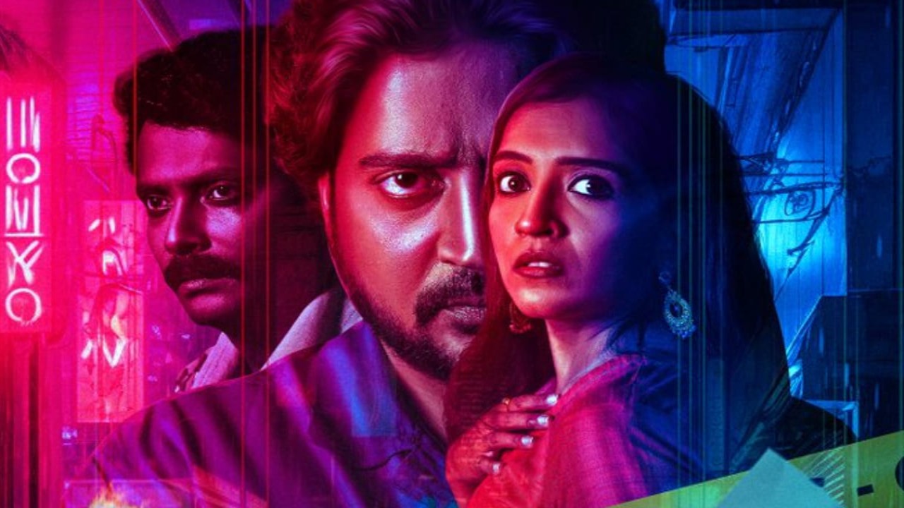 Nimitta Matra OTT release: When and where to watch Sangeetha Rajeev starrer Kannada mystery thriller film online (PC: Sun NXT X) Sun NXT X