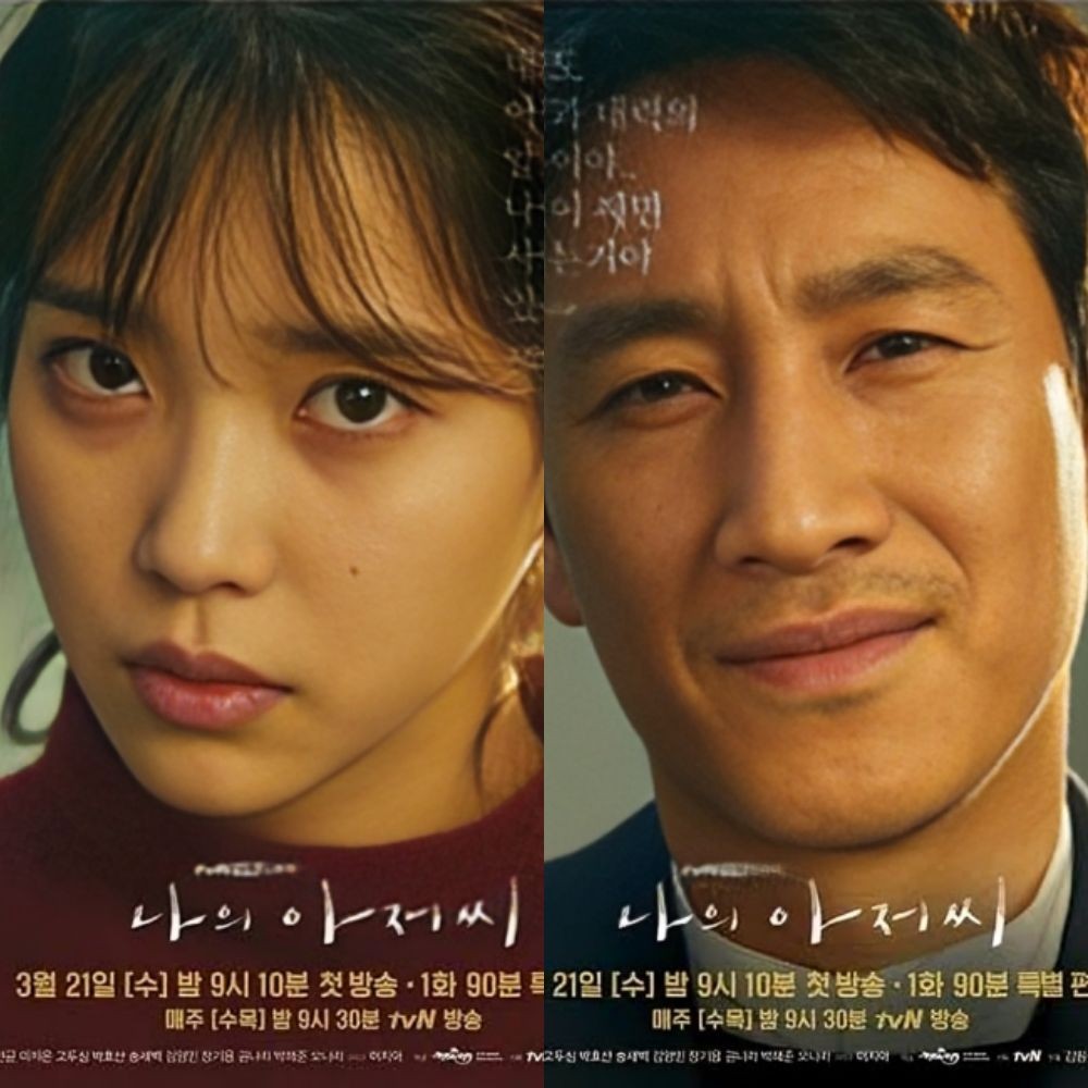 IU, Lee Sun Kyun's My Mister named top life-changing K-drama in industry poll continuing fame after 7 years