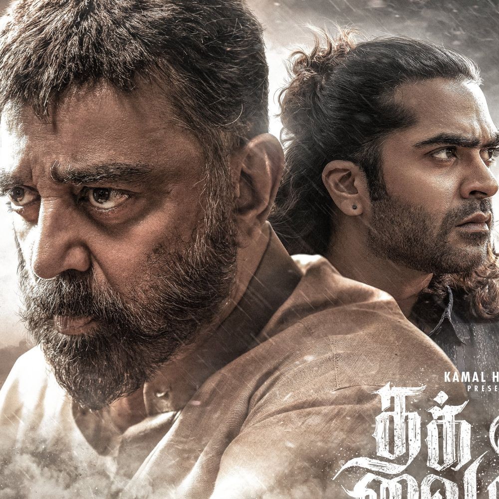 What is the story of Thug Life? Know all about Kamal Haasan and Silambarasan TR's gangster drama What is the story of Thug Life? Know all about Kamal Haasan and Silambarasan TR's gangster drama