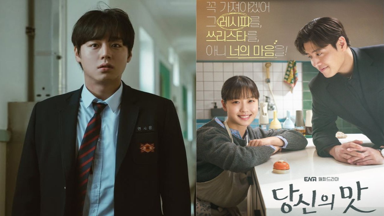 Park Ji Hoon, Tastefully Yours poster: courtesy of Netflix Korea, ENA Park Ji Hoon, Tastefully Yours poster: courtesy of Netflix Korea, ENA