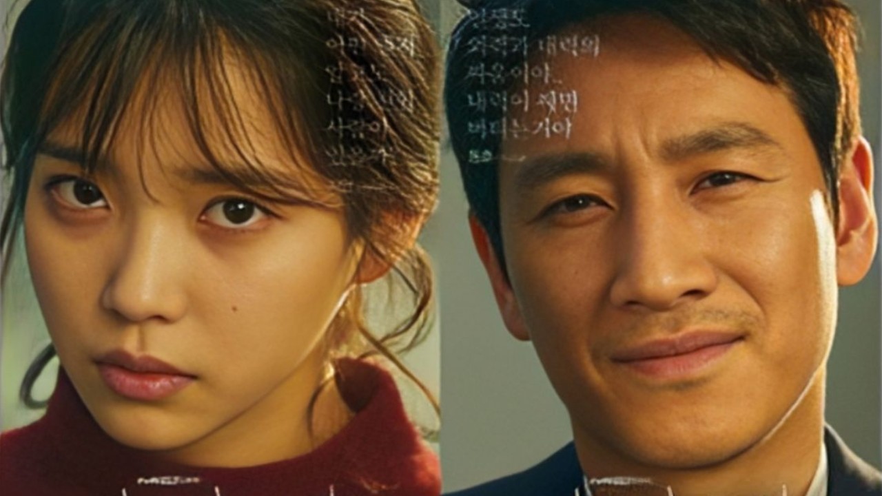 IU, Lee Sun Kyun in My Mister: courtesy of CJ ENM IU, Lee Sun Kyun in My Mister: courtesy of CJ ENM