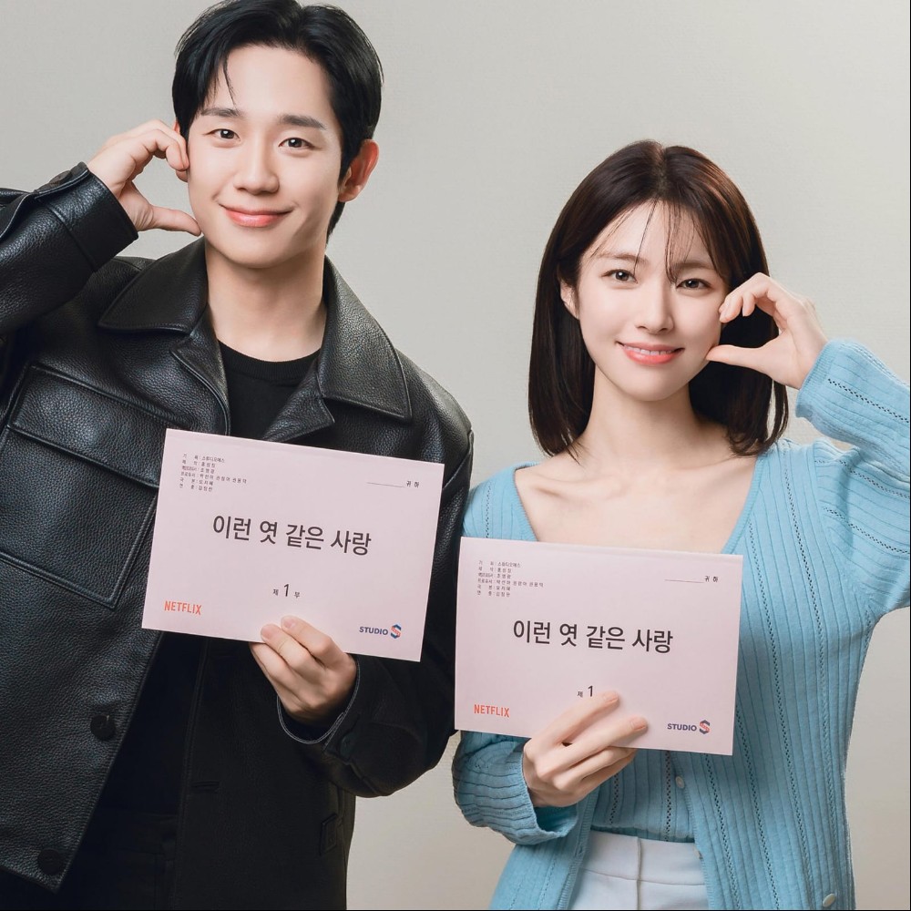 Love Next Door star and The Trauma Code actor unite like never before: Jung Hae In, Ha Young's Lovestuck heads into production
