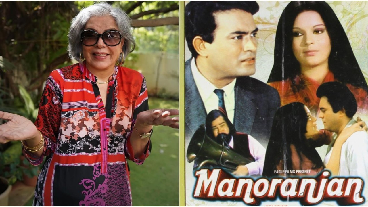 Pic Courtesy: Zeenat Aman Instagram and Manoranjan IMDb Pic Courtesy: Zeenat Aman Instagram and Manoranjan IMDb