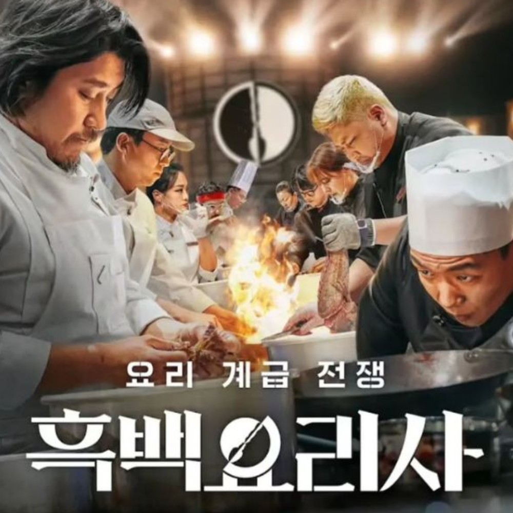 61st Baeksang Arts Awards: Here's why Culinary Class Wars won Daesang over IU's When Life Gives You Tangerines