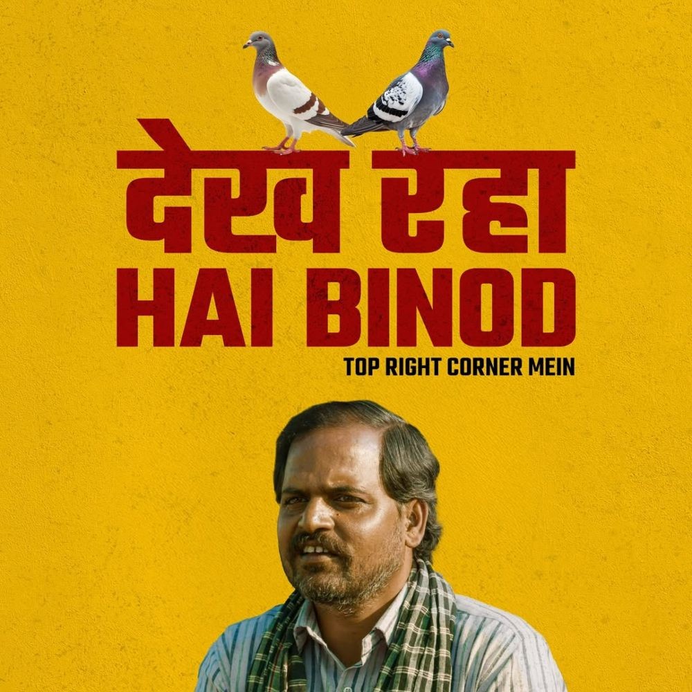 Panchayat Season 4: ‘Dekh raha hai Binod’; hype around Jitendra Kumar’s show is insane and teaser date reveal is just another proof of it