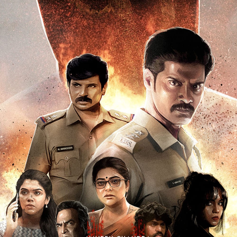 Eleven early reviews: Here's how netizens are reacting to Naveen Chandra's latest crime thriller film 