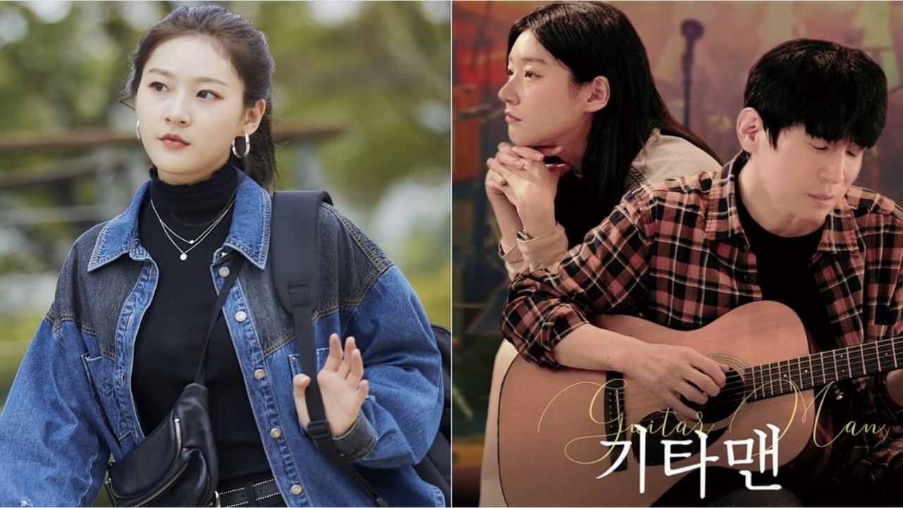 Kim Sae Ron, Guitar Man poster: Courtesy of TV Chosun, CMNIX Kim Sae Ron, Guitar Man poster: Courtesy of TV Chosun, CMNIX
