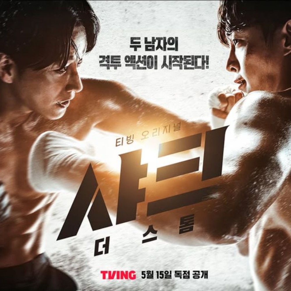 Shark 2 The Storm explained: Kim Min Seok confronts ruthless new evil Lee Hyun Wook, but will he survive? Exploring season 3 possibilities