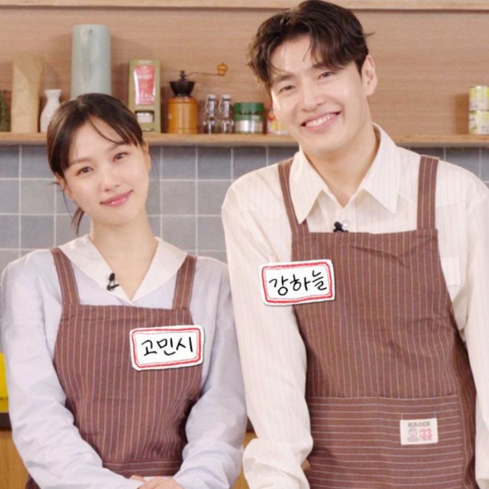 Kang Ha Neul, Go Min Si's Tastefully Yours beats Resident Playbook to rank No 1 on Netflix in 23 countries
