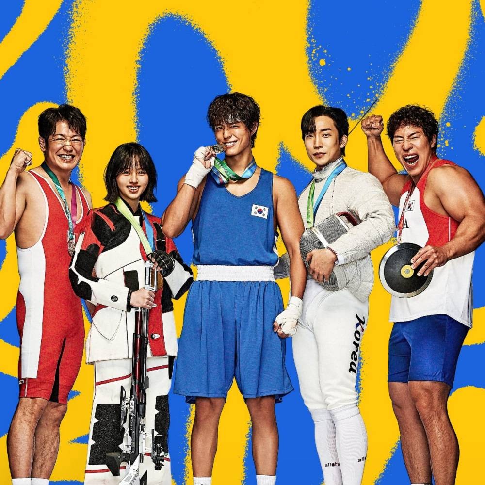 Park Bo Gum, Kim So Hyun’s GOOD BOY OTT Release: Date, cast, plot, when and where to watch
