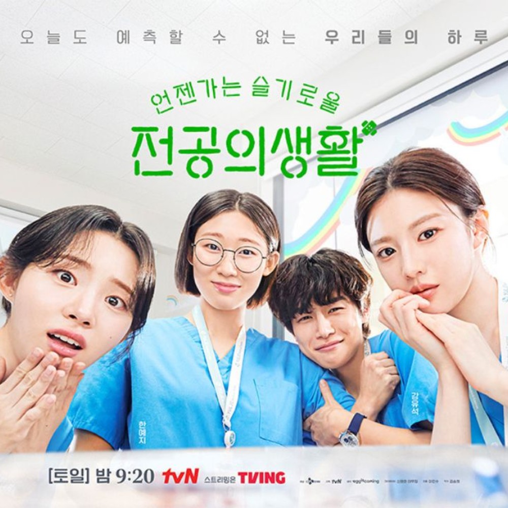 Resident Playbook Ep 7-8 Review: Go Yoon Jung gains new love interest and it’s refreshing amid Jung Joon Won drama