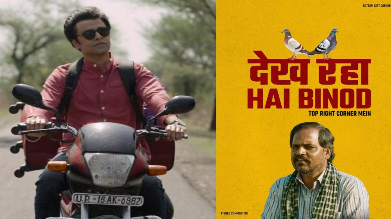 Picture Courtesy: Prime Video Instagram Panchayat Season 4: ‘Dekh raha hai Binod’; hype around Jitendra Kumar’s show is insane and teaser date reveal is just another proof of it