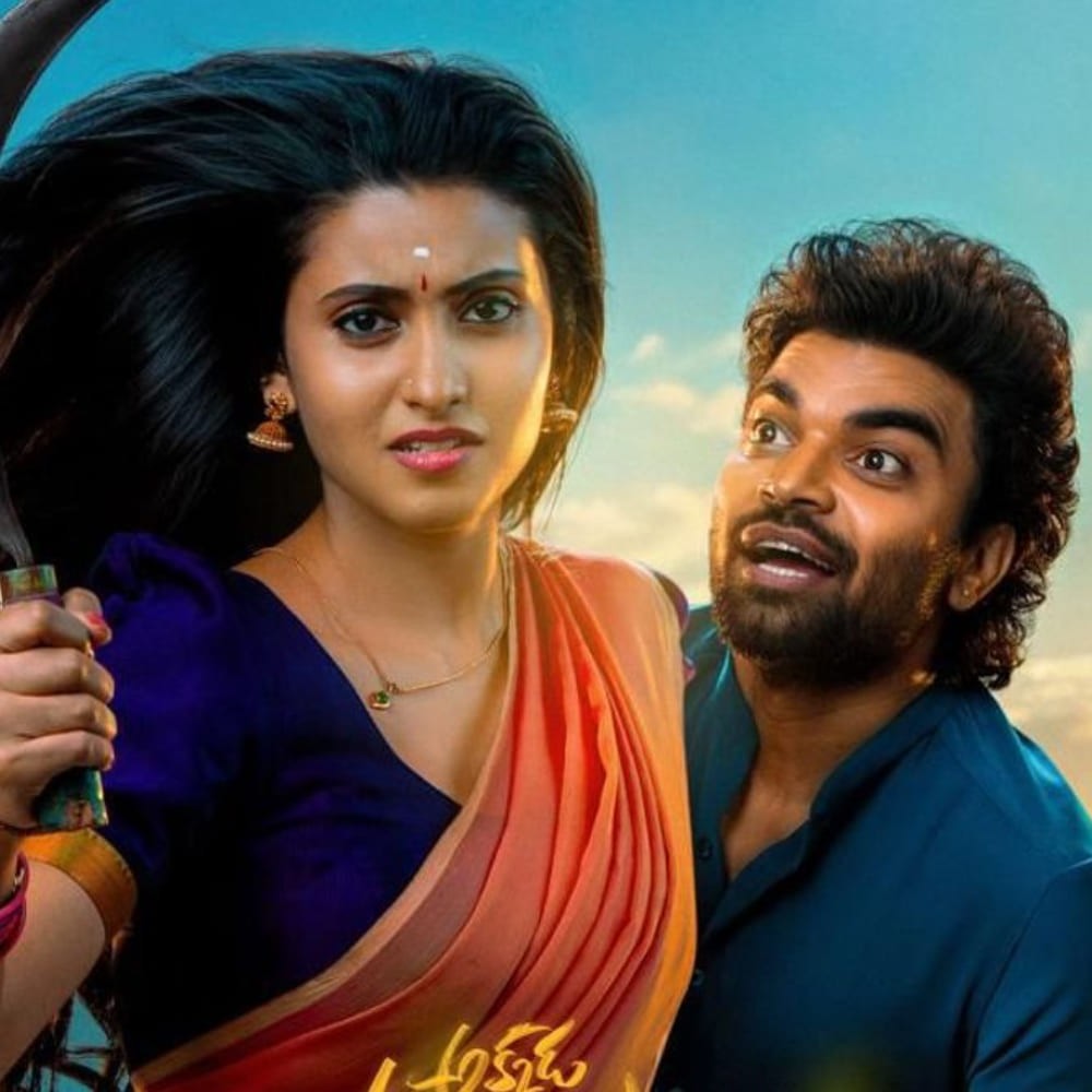 Akkada Ammayi Ikkada Abbayi OTT release: Here's when and where you can watch Pradeep Machiraju's Telugu comedy movie online 