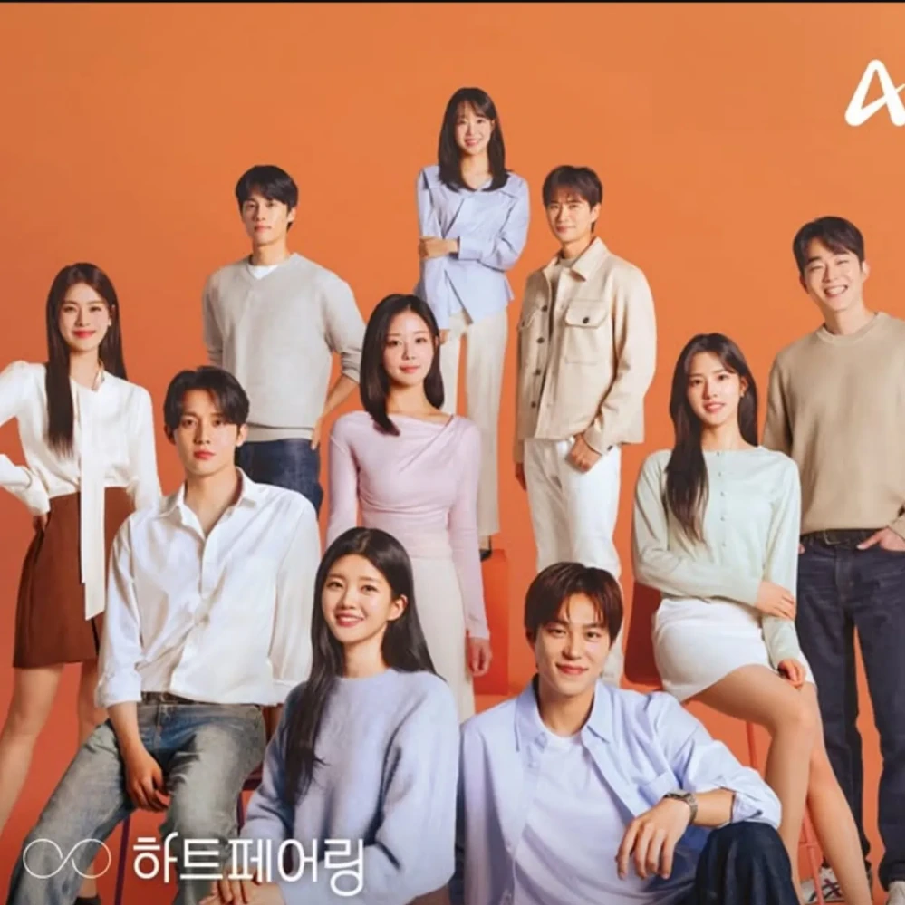 Lee Chung Ah, Siwon’s Heart Pairing Ep 16: Release date, time, OTT streaming details, what to expect and more