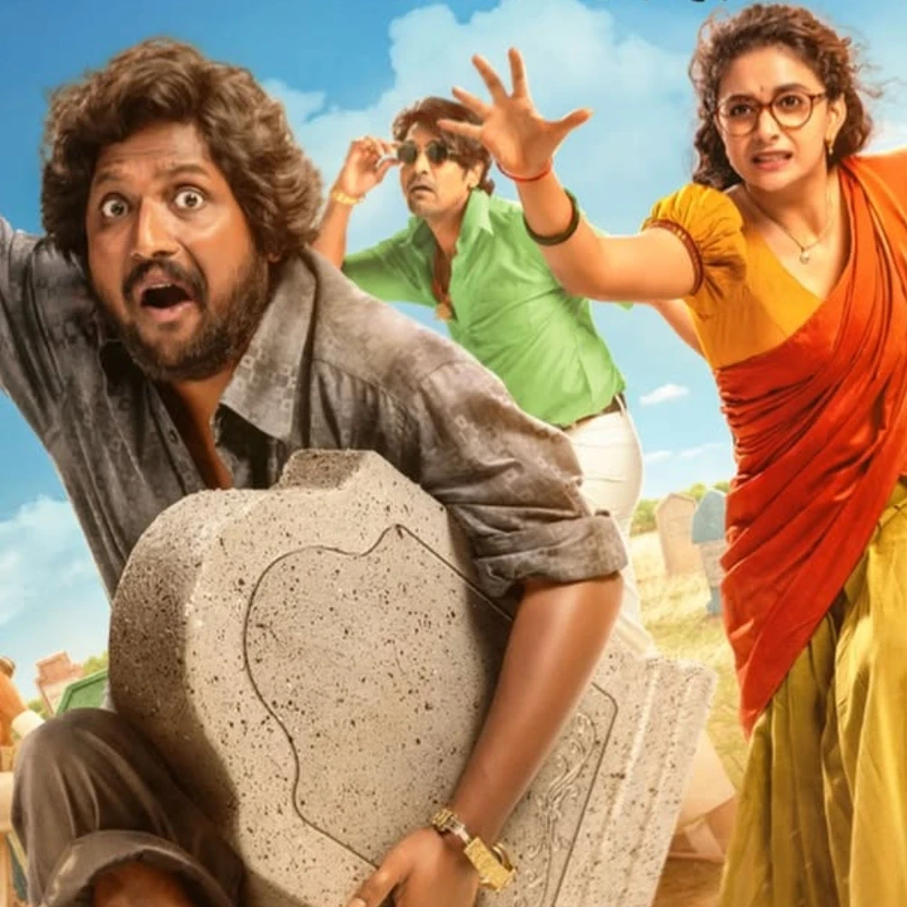 Uppu Kappurambu OTT: When and where to watch Keerthy Suresh and Suhas starrer social comedy film