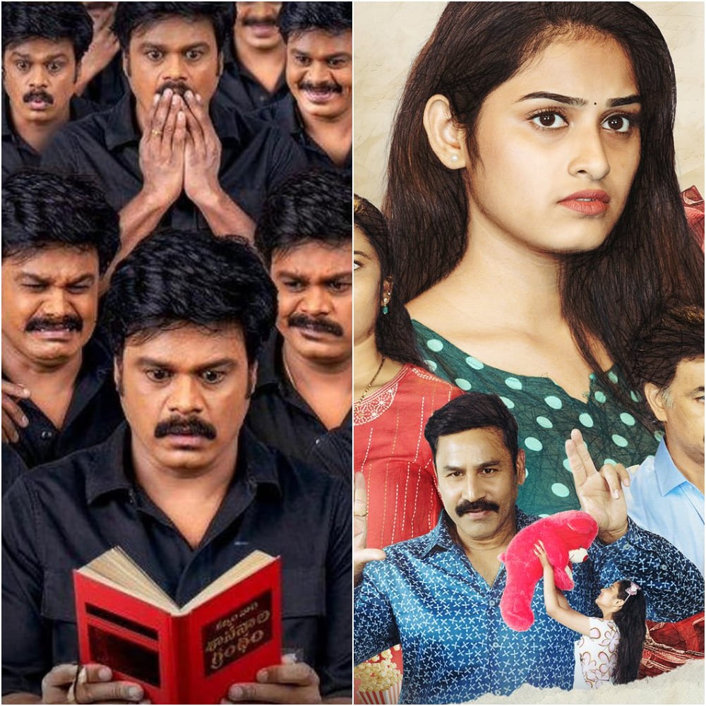 Latest Telugu films to watch on OTT this week (June 2–June 8): Pelli Kani Prasad to Dear Daddy