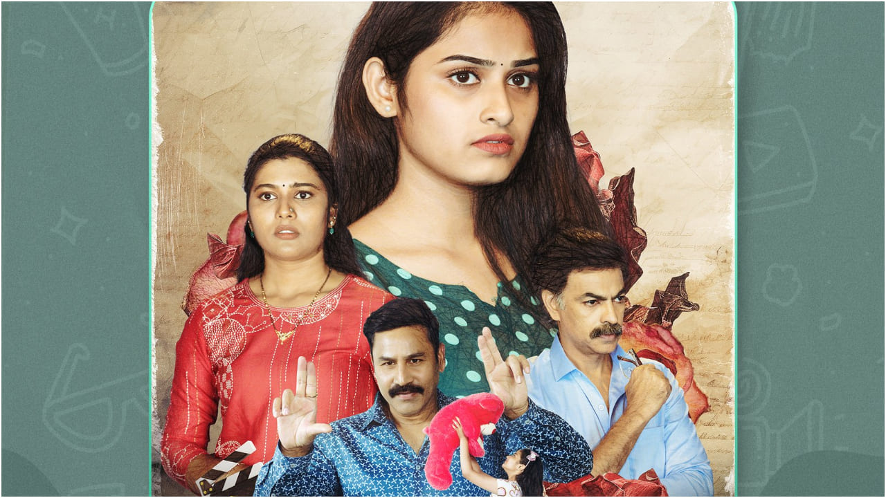Dear Daddy poster