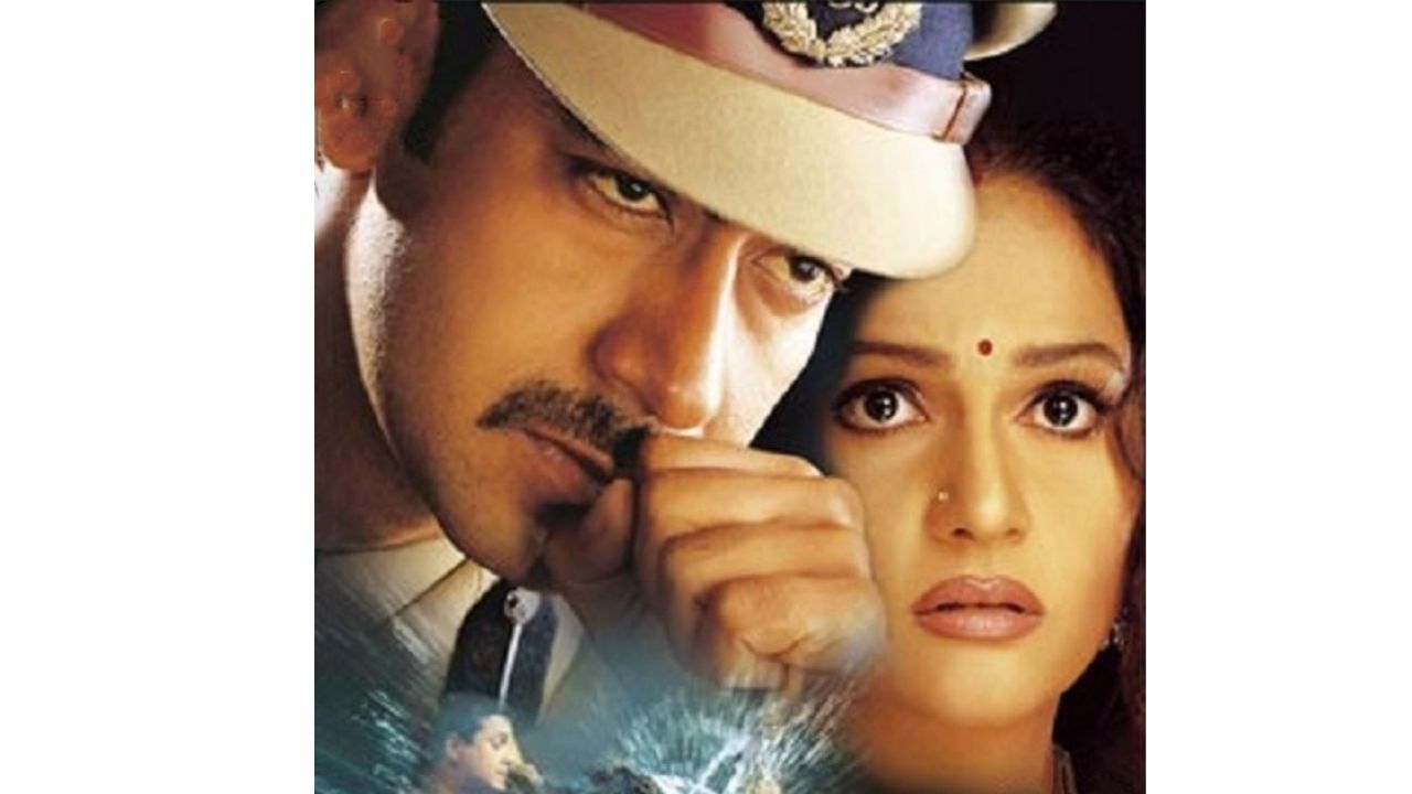 Gangaajal