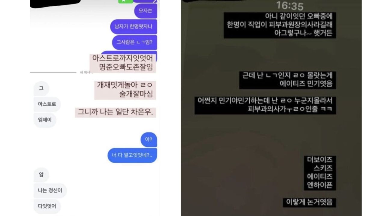 Chat screenshots