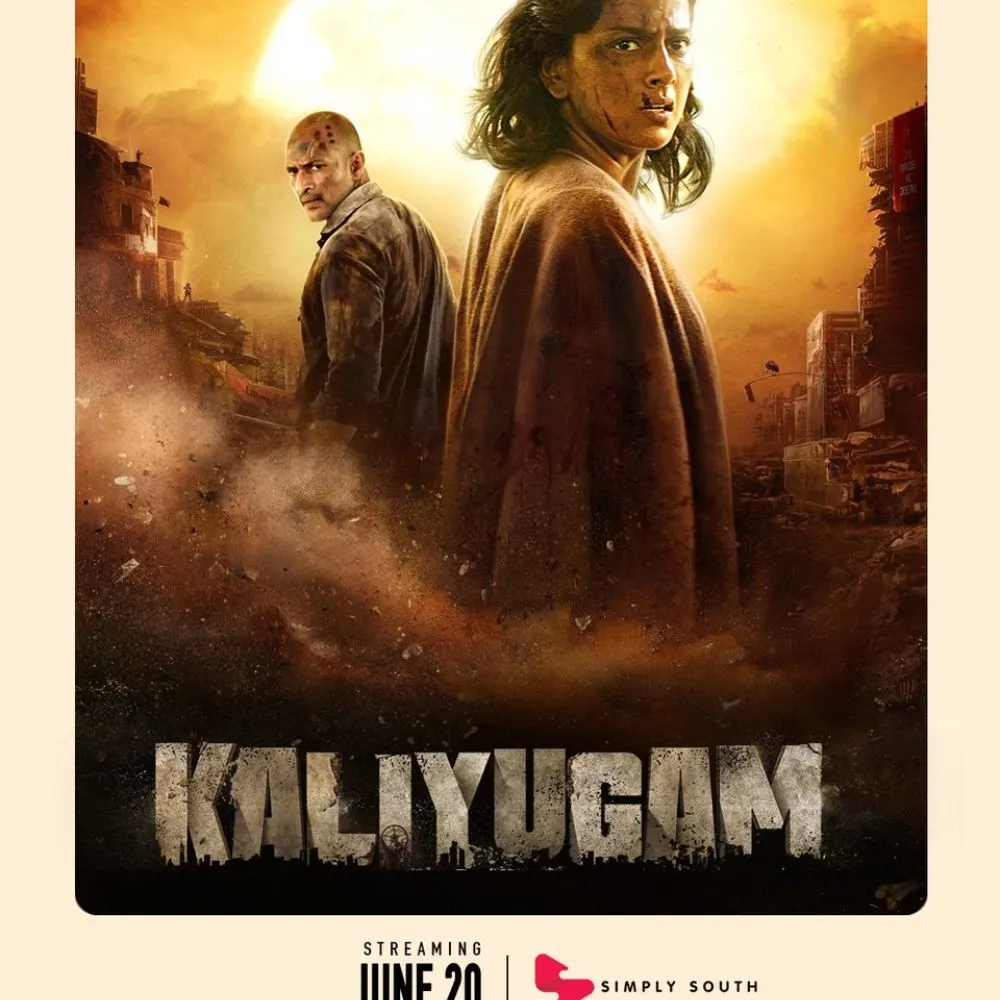 Kaliyugam