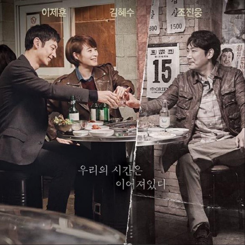 Lee Je Hoon promises Signal Season 2 will ‘meet expectations’, shares thoughts on reuniting with Kim Hye Soo and Cho Jin Woong