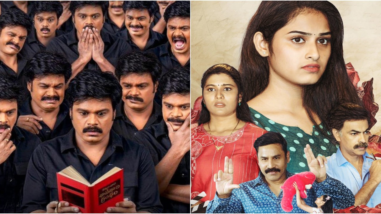 Latest Telugu films to watch on OTT this week (June 2–June 8): Pelli Kani Prasad to Dear Daddy (PC: ETV Win X) ETV Win X