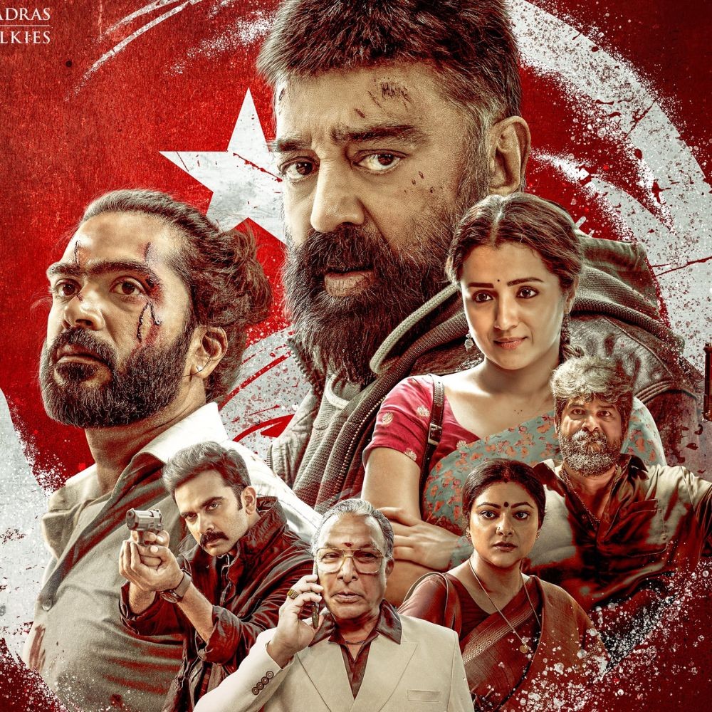 Thug Life One Last Time: Trisha Krishnan, Kamal Haasan and team come together for special screening with director Mani Ratnam