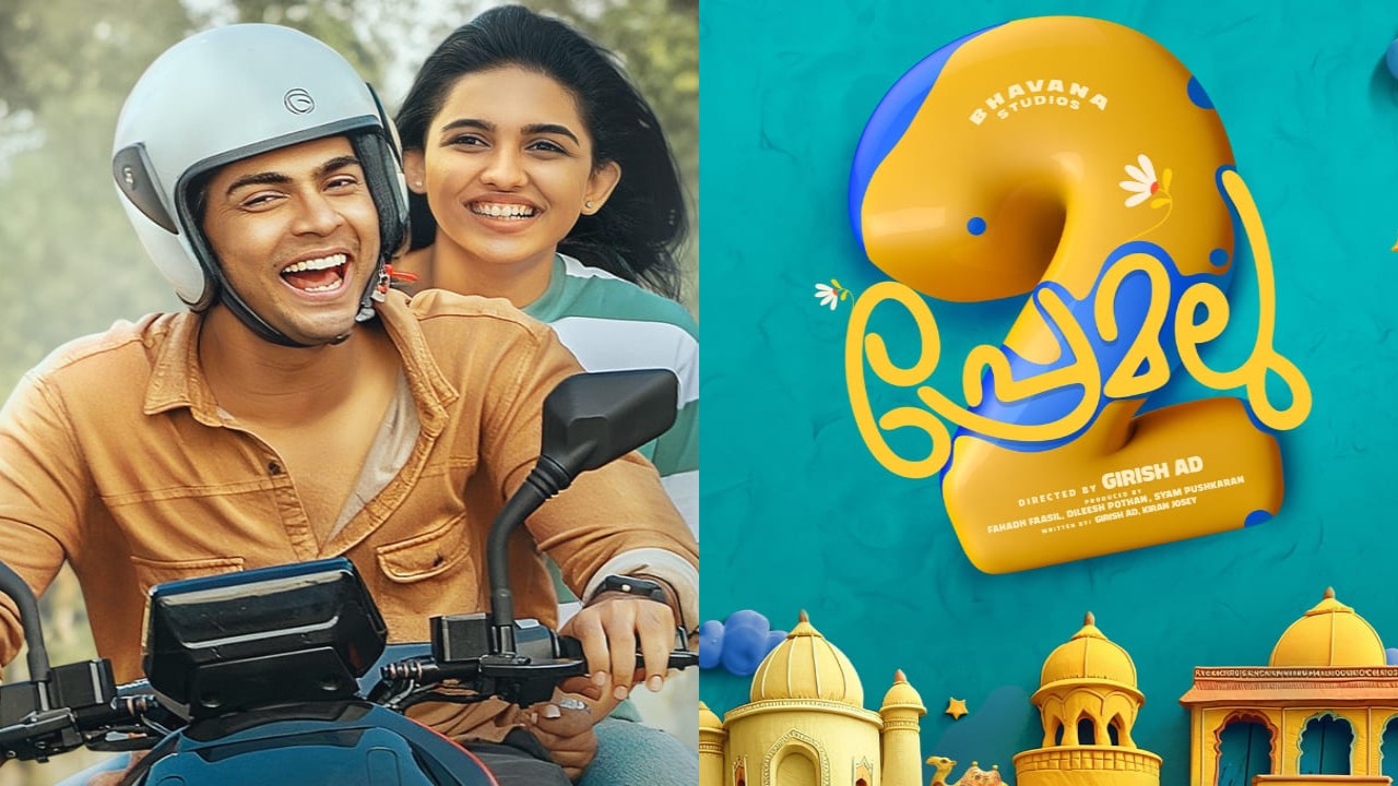 Premalu 2: Is Naslen and Mamitha Baiju starrer’s sequel delayed? (PC: Bhavana Studios, FB) Premalu 2: Is Naslen and Mamitha Baiju starrer’s sequel delayed?