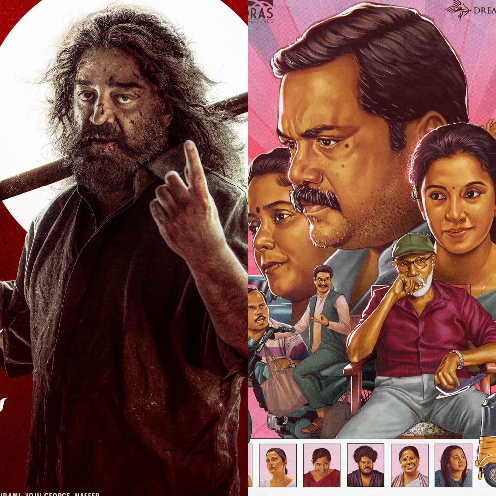 3 New Tamil movies releasing in theaters this week (June 2 - June 8): Thug Life, Madras Matinee to Peranbum Perungobamum 