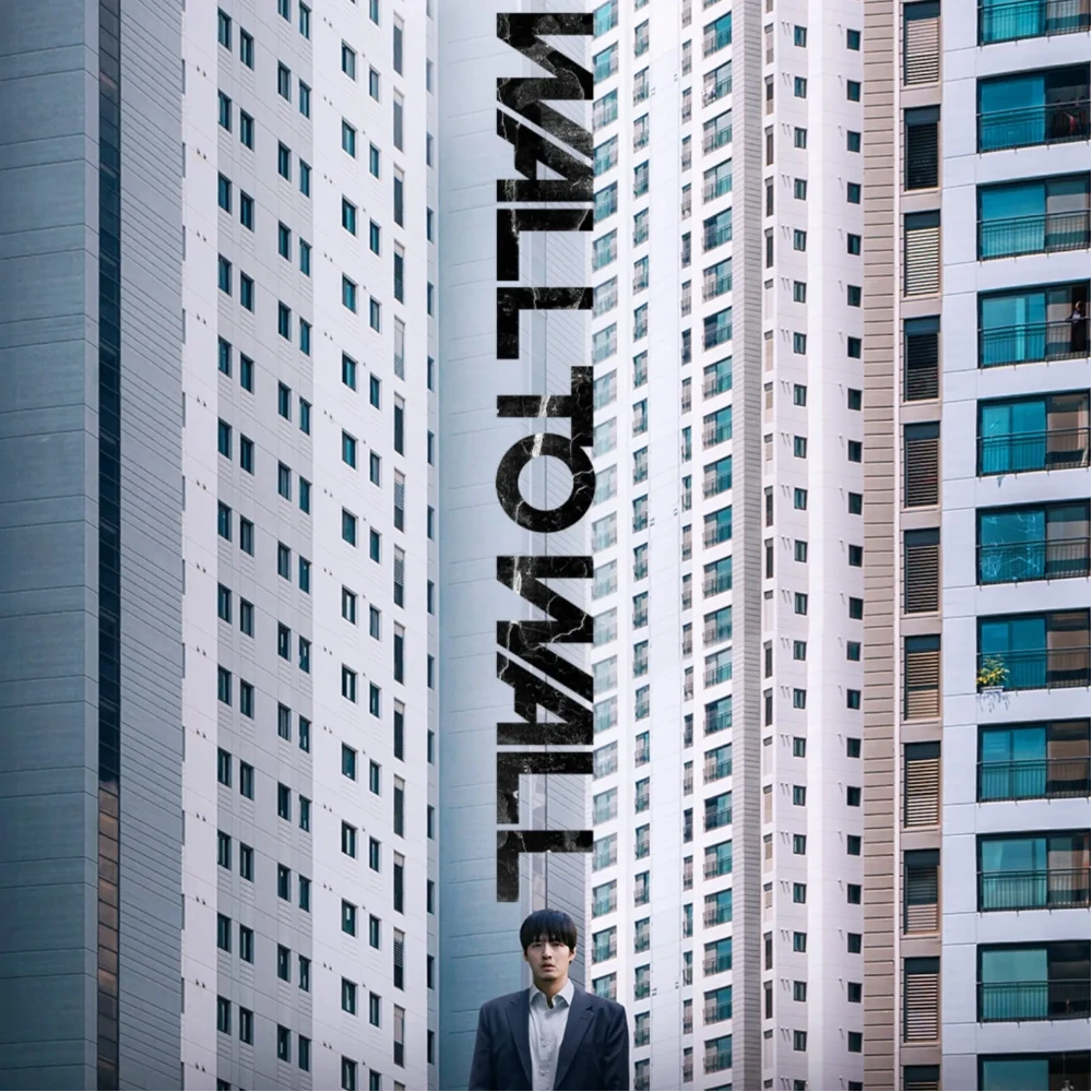 Kang Ha Neul's Wall to Wall drops eerie poster and trailer: Know all about plot, cast, when and where to watch on OTT, more