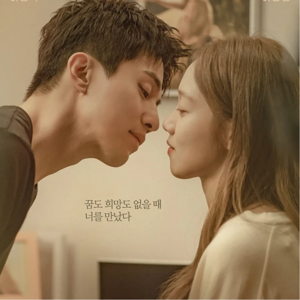 Lee Dong Wook, Lee Sung Kyung’s The Nice Guy release: Date, where to watch on OTT, cast, plot and more
