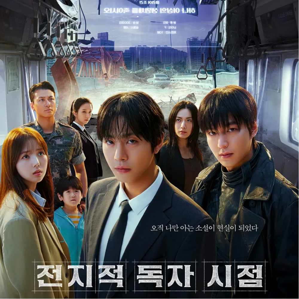 Lee Min Ho’s Omniscient Reader The Prophet: Original web novel storyline to star cast and budget, 5 things to know before watching