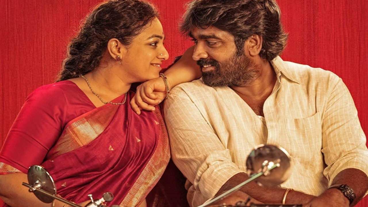 Thalaivan Thalaivii poster (image courtesy of Sathya Jyoti Films) Thalaivan Thalaivii,
