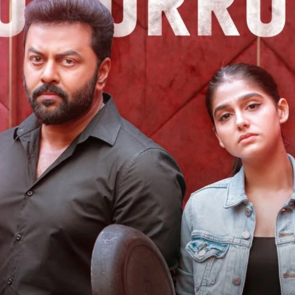 Mr and Mrs Bachelor OTT: When and where to watch Indrajith Sukumaran, Anaswara Rajan's movie online