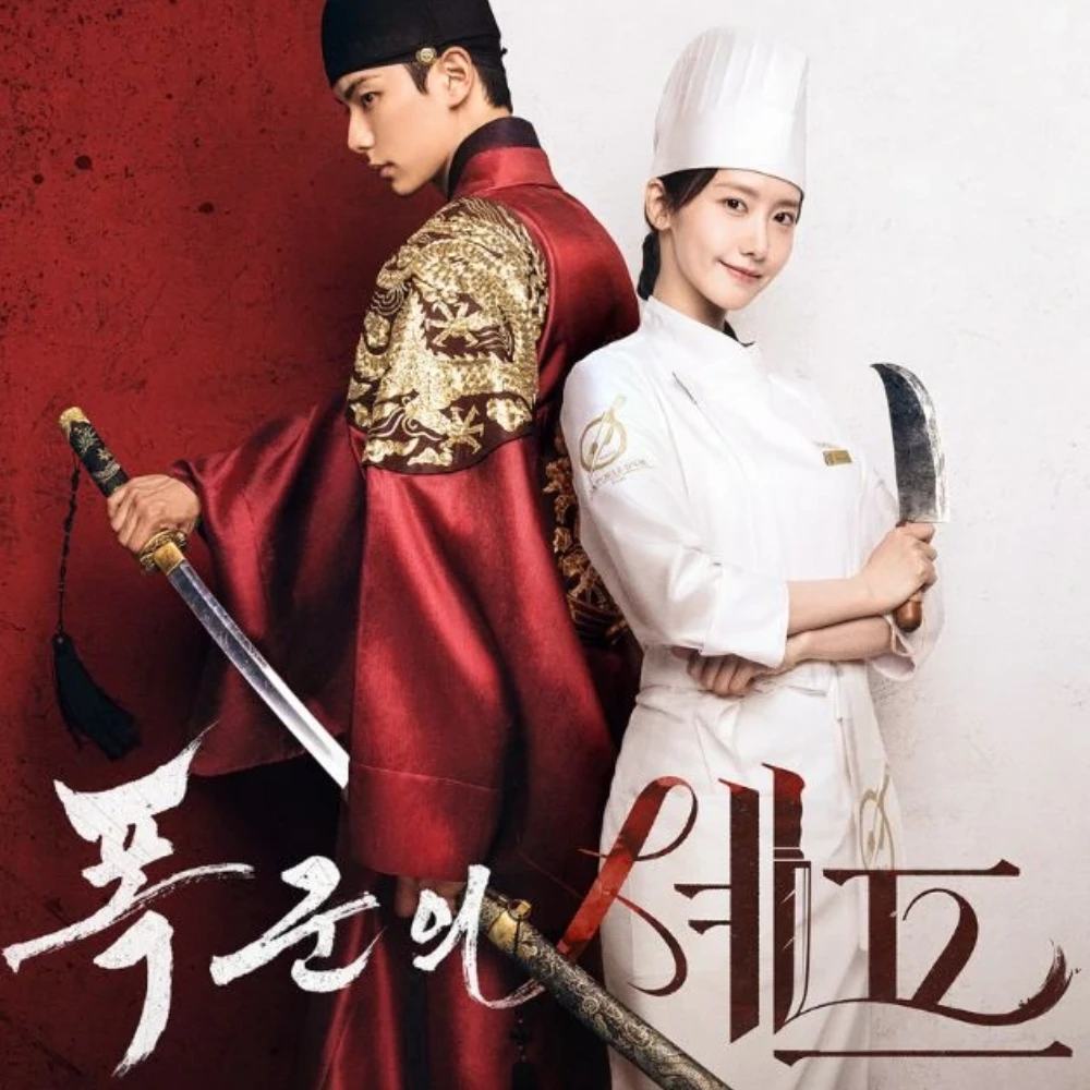 10 new K-drama and OTT releases in August 2025: From Park Hyung Sik’s Twelve to YoonA-Lee Chae Min’s Bon Appetit Your Majesty