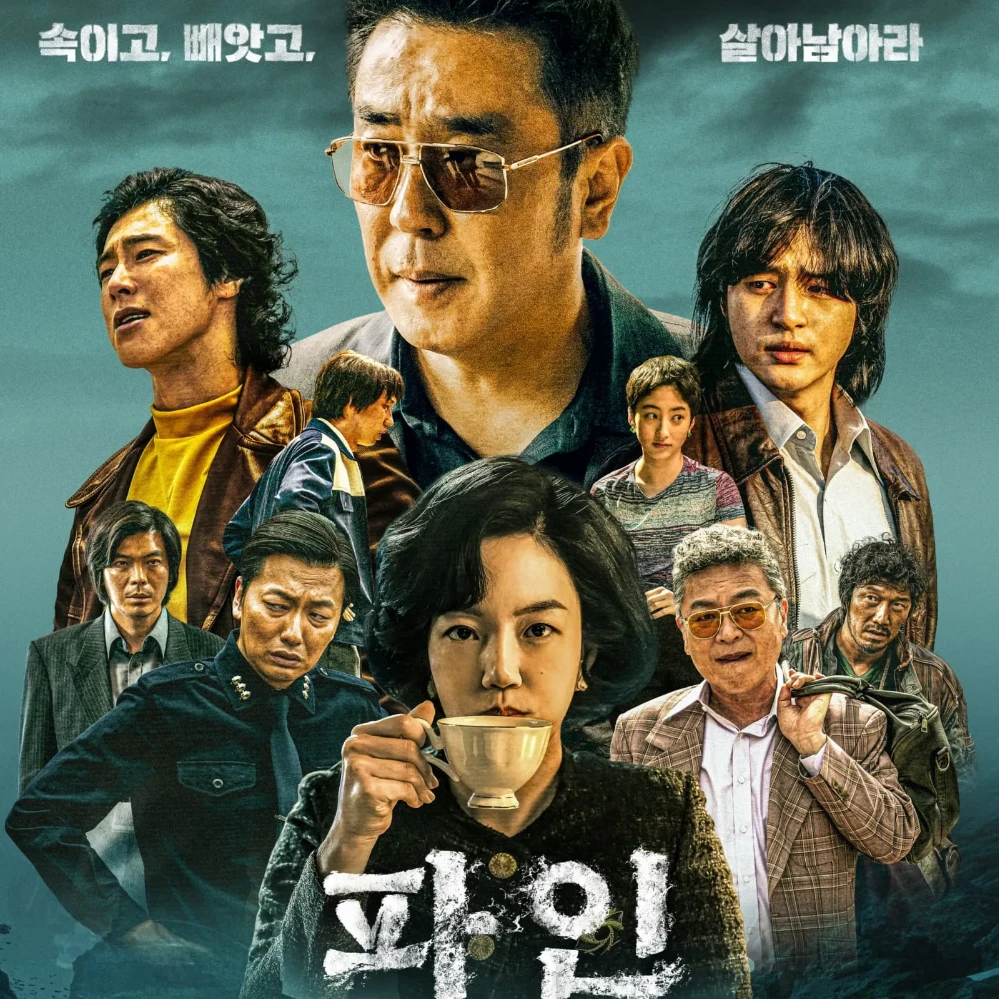 Ryu Seung Ryong, Yang Se Jong’s Low Life Ep 4-5 OTT Release: Date, where to watch, what to expect and more