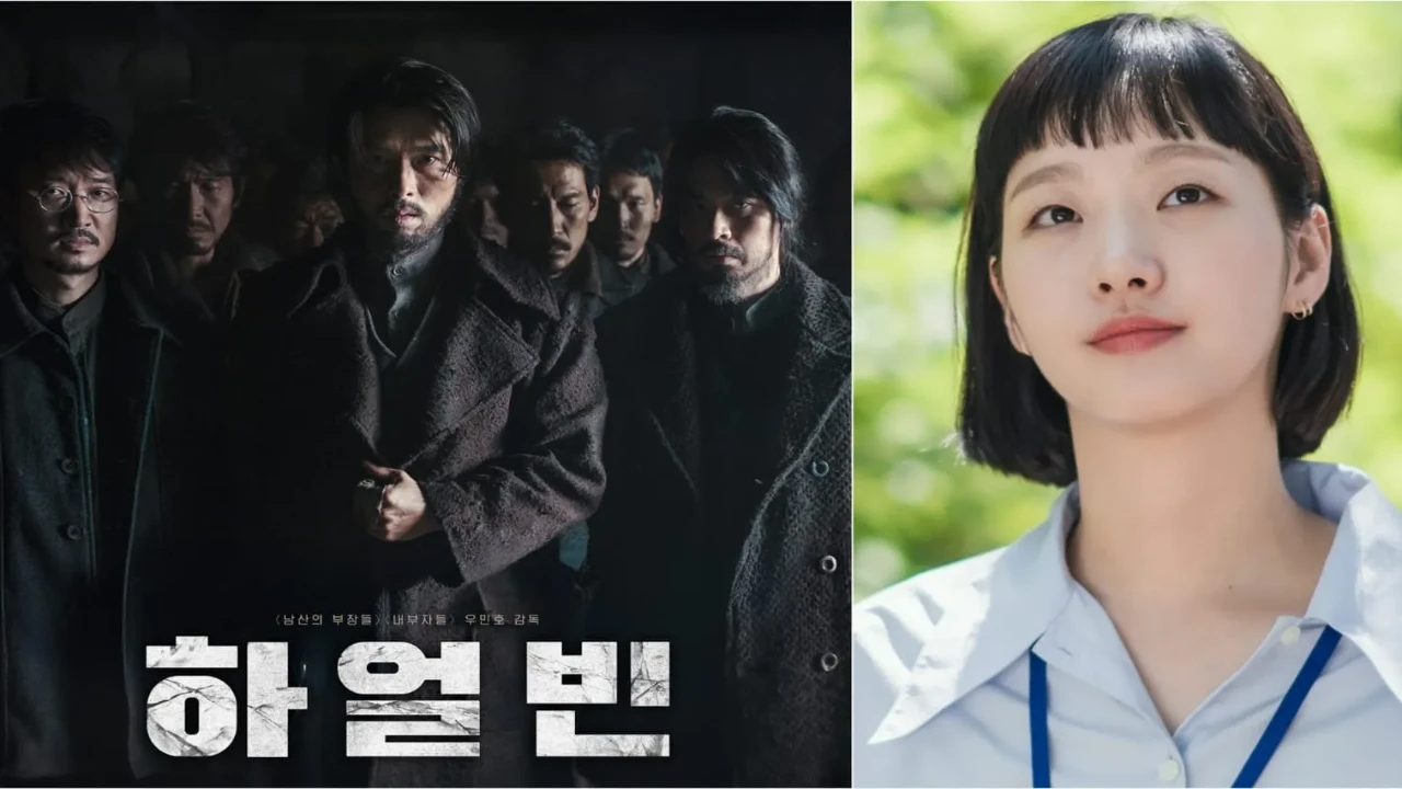 Harbin, Kim Go Eun: Courtesy of CJ ENM, tvN Harbin, Kim Go Eun: Courtesy of CJ ENM, tvN