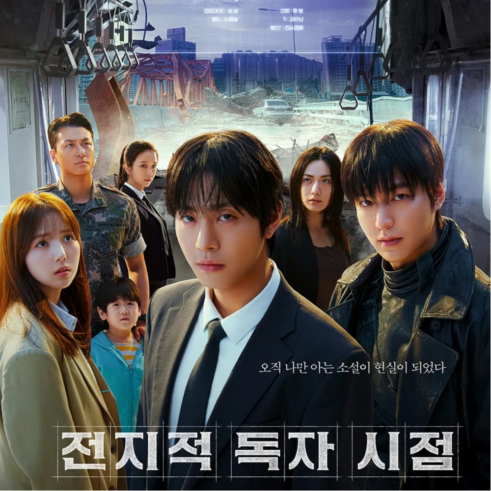 Why is Omniscient Reader: The Prophecy being called ‘cheap commercial’? Leaked Lee Min Ho–Ahn Hyo Seop scene has fans cringing