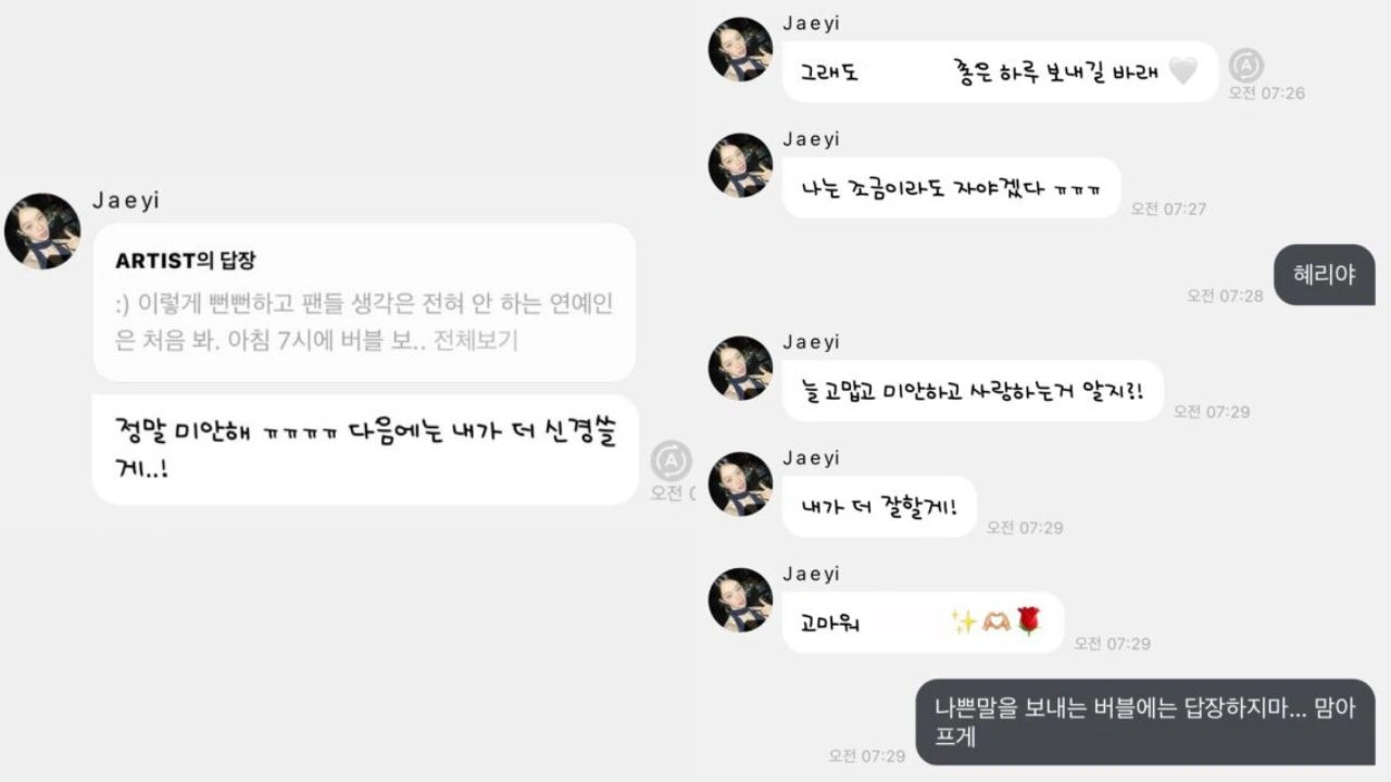 Bubble message