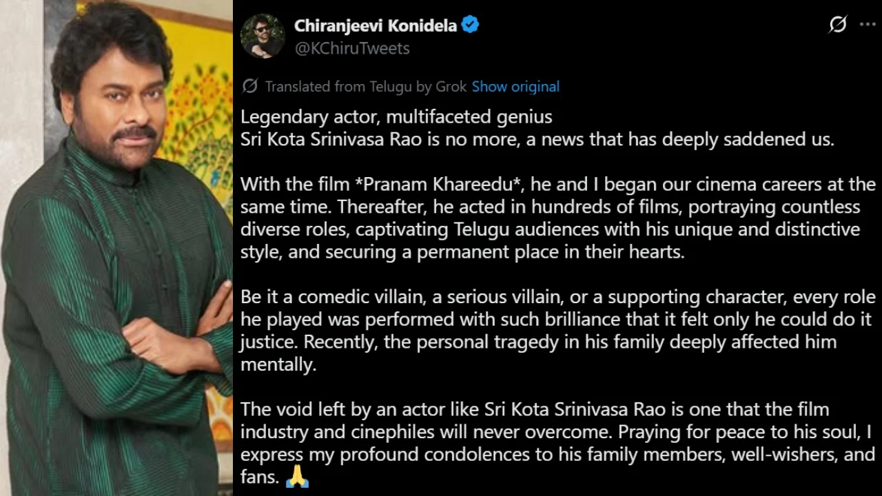 Kota Srinivasa Rao dies at 83. Picture courtesy: Chiranjeevi