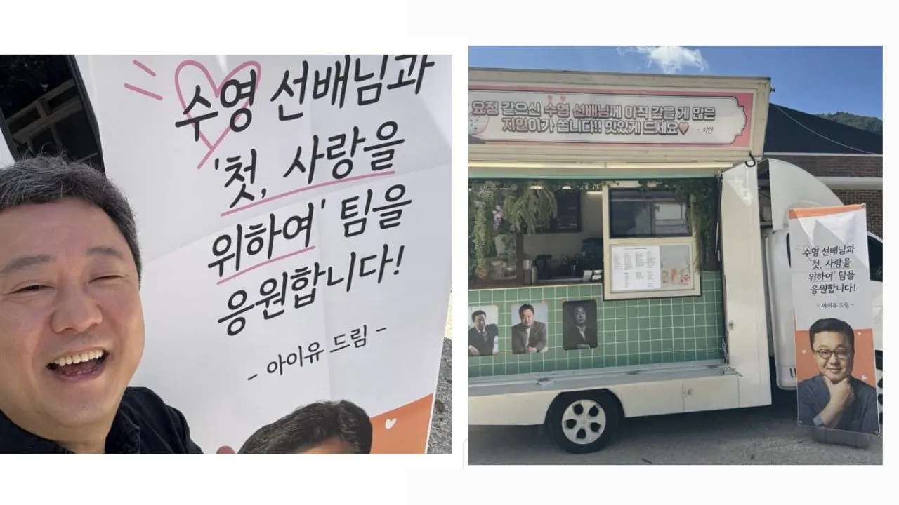 Coffee Truck