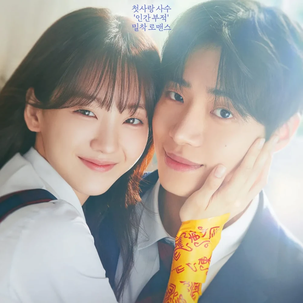 Cho Yi Hyun, Choo Young Woo’s Head Over Heels Ep 9-10 OTT Release: Date, time, where to watch, what to expect, more